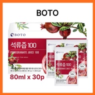 [BOTO] Made in KOREA 100% Organic Pomegranate Juice (80ml × 30pouch)