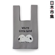 日本 動物造型 針織 手提袋 銀喉長尾山雀灰 (581) 【市集世界 - 日本市集】