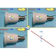 E27 (Female) Conversion Head Adapter E12 E14 E17 E27 Lamp Holder LED A163