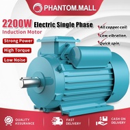 Single Phase Motor 3HP/2200W Electric Induction Motor All copper double value capacitance 220V High 
