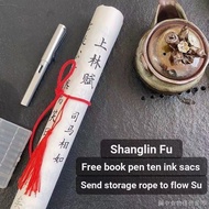 ((Write Brush Practice Regular Script Practice Copybook) (Brush Copybook) Write Shanglin Fudexin Mas