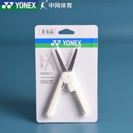 Yonix YY Victory Deli Badminton Line Cutting Scissors Pen Fishing Line Retractable Scissors Portable