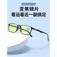 New Zoom Glasses Black Technology Can Zoom Anti-Blue Light Night Vision Glasses ZMAF