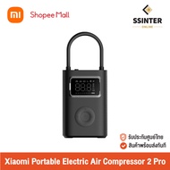 Xiaomi Portable Electric Air Compressor 2 Pro Automatic Pump Center