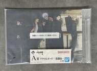 [現貨] 全新日版 咒術迴戰 一番賞 A賞 放課後