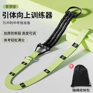 引體向上助力帶中考用單槓輔助訓練器室內單槓免打孔彈力帶輔助器