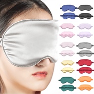 Portable Solid Color Soft Silk Sleep Rest Eye Mask Padded Blindfolds Elastic Adjustable Travel Relax