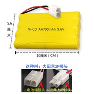 Remote control toy car toy rechargeable battery pack 3.6V 4.8V 6V 700 battery toy accessories