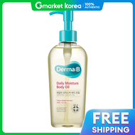 Derma B | เดล มอยสเจอร บอดออยล (ขนาดใหญ) 300 มล.