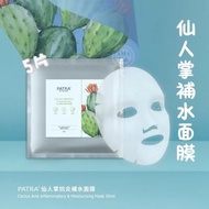 Patra - 仙人掌抗炎補水面膜 一包五片 保濕面膜 舒緩敏感面膜