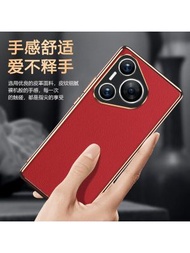適用華為Pura 70 pro電話殼新保護殼Pura 70高端皮質全包防摔Pura 70 Ultra高檔男士Pura 70 pro+耐磨外殼-【優雅黑】 華為Pura 70