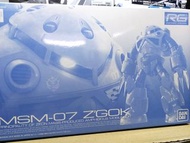Gundam 魂限 RG MSM-07 Z'GOK ZGOK 魔蟹 藍色 量產型 Zeon 1/144 Premium Bandai P -Bandai PB 高達模型 機動戰士 全新