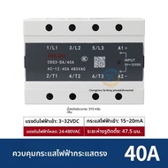Relay SSR 3 Phases DC Control AC 380V 25A 60 ของ Delixi CDG3-DA40 24V DC Control ของเหลวอิเล็กทรอนิก