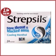 ลูกอม Strepsils Sore Throat &amp; Blocked Nose Cooling Menthol 24’s ลูกอมชุ่มคอ