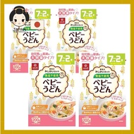 Hakubaku Baby Udon Noodles 200g x 4 Bags 【For Ages 7 Months and Up】
