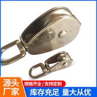 Pulley Single Pulley Wire Rope Pulley Pulley Pulley Driving Wire Wheel 316 Stainless Steel Yacht Mar
