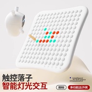 Flying Chess Electronic Educational Chess Game ai Nine Kinds of Backgammon Thinking Training Smart T