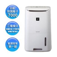 SHARP 夏普 6.5公升 清淨 除濕機 DW-H6HT-W $6900 全機三年保固、壓縮機五年保固 