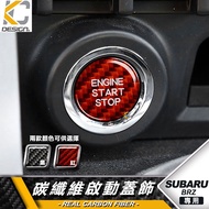 Real Carbon Fiber TOYOTA SUBARU Starter Button BRZ 86 GT ikey Key Card Dream Modified