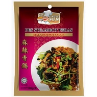 Uncle Sun Mala Hotpot Paste/Pes Steamboat Pedas 麻辣香锅 100g