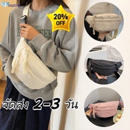 Fast Delivery Women's Canvas Banana Bag Crossbody Chest Pack Multi-Way Sling Bag for Running Gym Spo