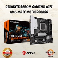 [Gigabyte B650 Gaming WIFI6E] AM5 Gaming Motherboard | ComboDeal AMD ryzen5 7500F/7600/7600X/7800X3D