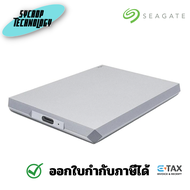 Seagate LaCie 2TB USB 3.1 Type-C Mobile Drive External HDD (Silver) - STHG2000400 ประกันศูนย์
