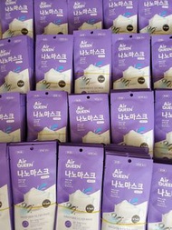 可訂🎈口罩界的香奈兒🔥韓國🇰🇷AirQUEEN Nano Mask KF94可重用納米立體口罩（1套50片）