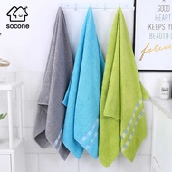 BH Socone Bath Towel Er Absorbent 70Cmx140cm - 1Pc ONLY