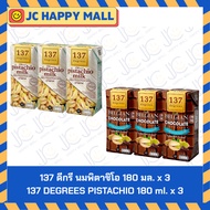 137 DEGREES PISTACHIO MILK Original Recipe/Chocolate Flavor Size 180 Ml. x 3 137 UHT Original/137 Do