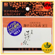 Tokuyasu FP-400 Gold Leaf Paper Made Kyoto Style Oil Blotting Paper Large Size Set of 30 Sheets (x 5