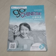 ORIGINAL BOOK GO CHINESE WORKBOOK 2 CENGAGE PUBLISHER