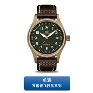Iwc IWC Pilot Series IW326802Men Automatic Mechanical Watch