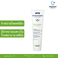 IsisPharma TEEN DERM K Concentrate ครีมสำหรับสิวอุดตัน สิวอักเสบปานกลาง ควบคุมความมัน 30 ML (จำหน่าย