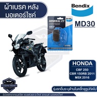 Bendix ผ้าเบรค MD30 ดิสเบรก SUZUKI GSX-R150GSX-S150 / HONDA MSX125MSX125-SF 2013-2020CBR150R หัวฉีด