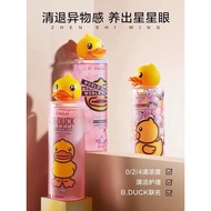 [Order 2-4 weeks] zhenshiming eyewash