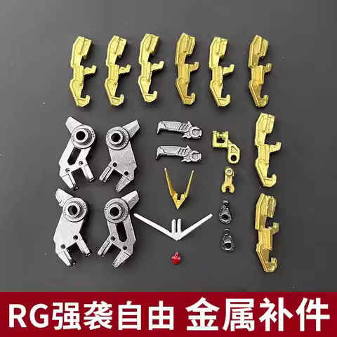 Model Metal Upgrade Parts Replacement Accessories For 1/144 Scale RG 14 ZGMF-X20A Custom Robot Model