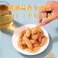 Vietnam Baguette Orion Garlic Butter Dried Bread Casual Office Snacks Salty Sweet Crispy Biscuits Sp