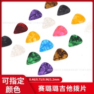 Guitar Pick Celluloid Pick 0.46 0.71 0.96 1.2mm Sh Guitar Pick Celluloid Pick 0.46 0.71 0.96 1.2mm S