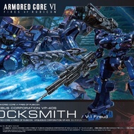 BANDAI 30MM ARMORED CORE VI FIRES OF RUBICON ARQUEBUS CORPORATION VP-40S LOCKSMITH 72038