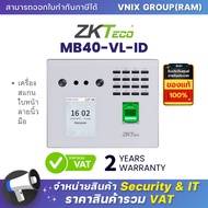 MB40-VL-ID ZKTeco Face Scanner Fingerprint By Vnix Group