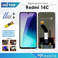 หน้าจอ Lcd Redmi 14C หน้าจอ Redmi14C จอ จอชุด จอ+ทัช Lcd Display Touch Redmi 14C