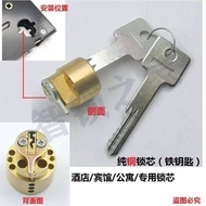 Hotel Lock Cylinder Hotel Lock Cylinder Smart Lock Lock Cylinder Accessories Lock Cylinder