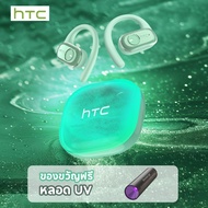 HTC NE10 RGB Quicksand Luminous Sports หูฟังบลูทูธ Bluetooth 6.0 40 ชั่วโมง อายุการใช้งานแบตเตอรี่ ห