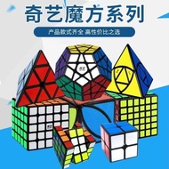 Qiyi Rubik's Cube Third-Order Black Background Second-Order Fourth-Order Fifth-Order Rubik's Cube Ch