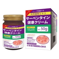 Herpes zoster topical plaster sequelae powerful analgesic snake sore neuralgia pain带状疱疹泡外用膏药后遗症强效止痛蛇