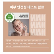 Korean beauty: Smile line repair patch (wrinkle patch)