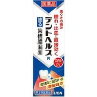 [第3類醫藥品] Dent Health R 10g