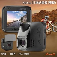 【行車安全】Mio MiVUE C570D 行車紀錄器 雙鏡組 加強夜視 SONY感光元件 1080P F1.8光圈 