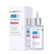 HADA LABO HA SUPREME RETIN LIFTING CONCENTRATE 30ML